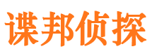 垫江外遇出轨调查取证